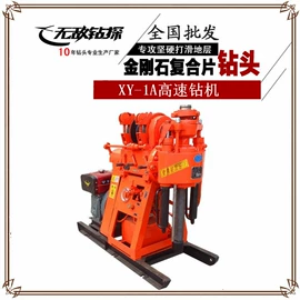 金刚石工具;钻头;其他地矿勘测