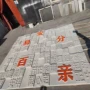 陶瓷欧式外墙定制壁画