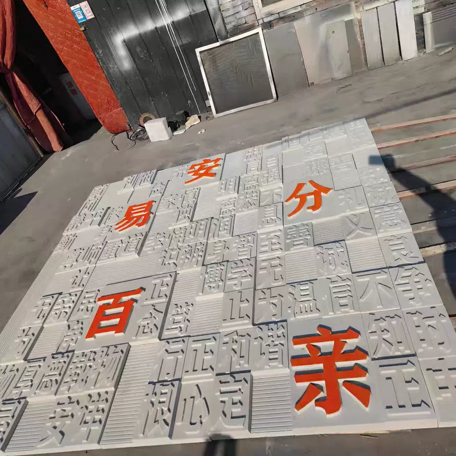 发泡陶瓷浮雕字体壁画 外墙装饰中欧式浮雕壁画别墅外墙定制