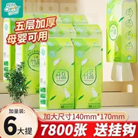 Большая подвесная коробка для салфеток Clever Mom, оптовая продажа, салфетки, бытовые доступные туалетные бумажные полотенца, бумажные полотенца.