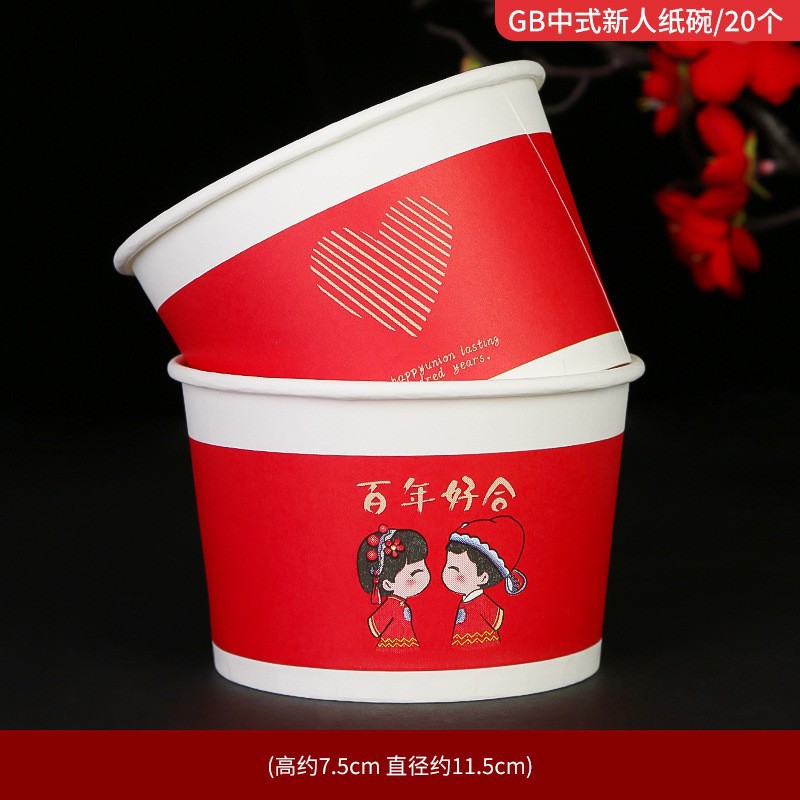 Chinese newcomer_paper bowl [20]]