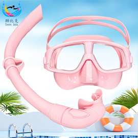 跨境浮潜套装 成人近视潜水眼镜 湿式呼吸管 水防雾浮潜面罩 游泳