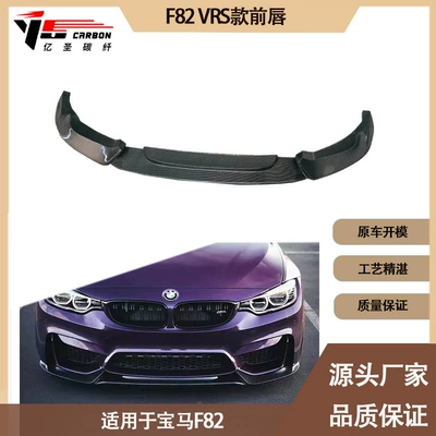 Spoiler VRS from 2014 to 2020