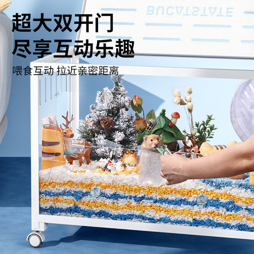 Buka Star 80 base 100 base Rubik's cube metal hamster cage wholesale acrylic transparent extra large luxury villa landscaping