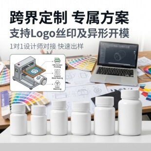 ��ɫHDPE����ƿ֧�ֽzӡ�ӹ��m�京Ƭ�����Ƿ����ܹ���b