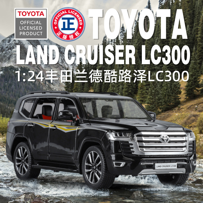 【正版授权】1：24 酷陆泽LC300合金车模灯光音效回力儿童玩具盒