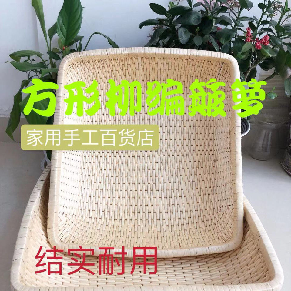 Willow Square BOLUO Bread basket household Dry Fruits Stewed vegetables wicker rectangle