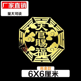 中国结;金属工艺品;铜雕工艺品