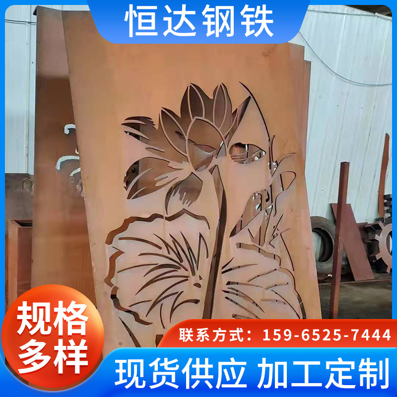 现货耐候钢板造型 锈蚀红锈钢板镂空耐候板 景观墙耐候板热轧钢板