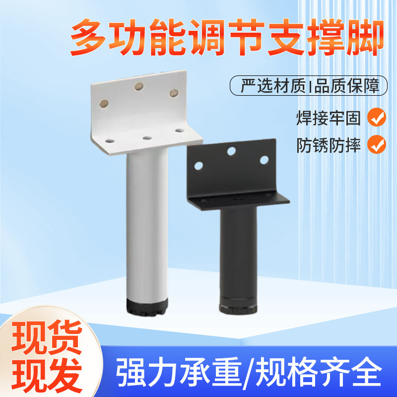 Multifunctional Thickened Bedside Reinforced Foot Functional Foot Hidden Bed Foot with Angle Code Sofa Side Foot Support Foot Leg
