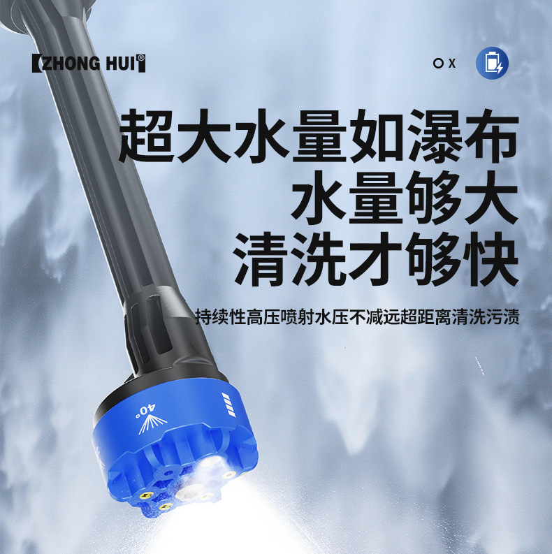 Carefully Selected Wireless Car Washing Machine, High-Pressure Car Washing Water Gun, Portable Car-Mounted and Household Six-In-One Electric Car Washing Tool