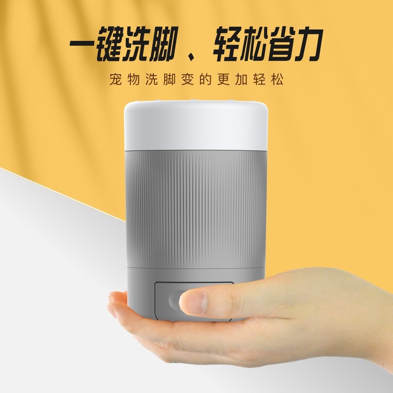 宠物洗脚杯 狗狗外出清洁美容洗爪子器 脚器洗脚杯杯洗爪猫咪通用|undefined