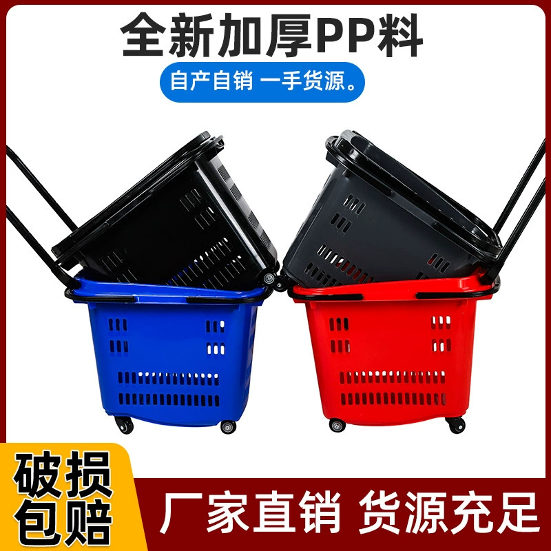 Корзина для покупок в супермаркете, утолщенная корзина для покупок, корзина для покупок в магазине, магазин закусок, портативная корзина, пластиковая корзина для покупок, тележка