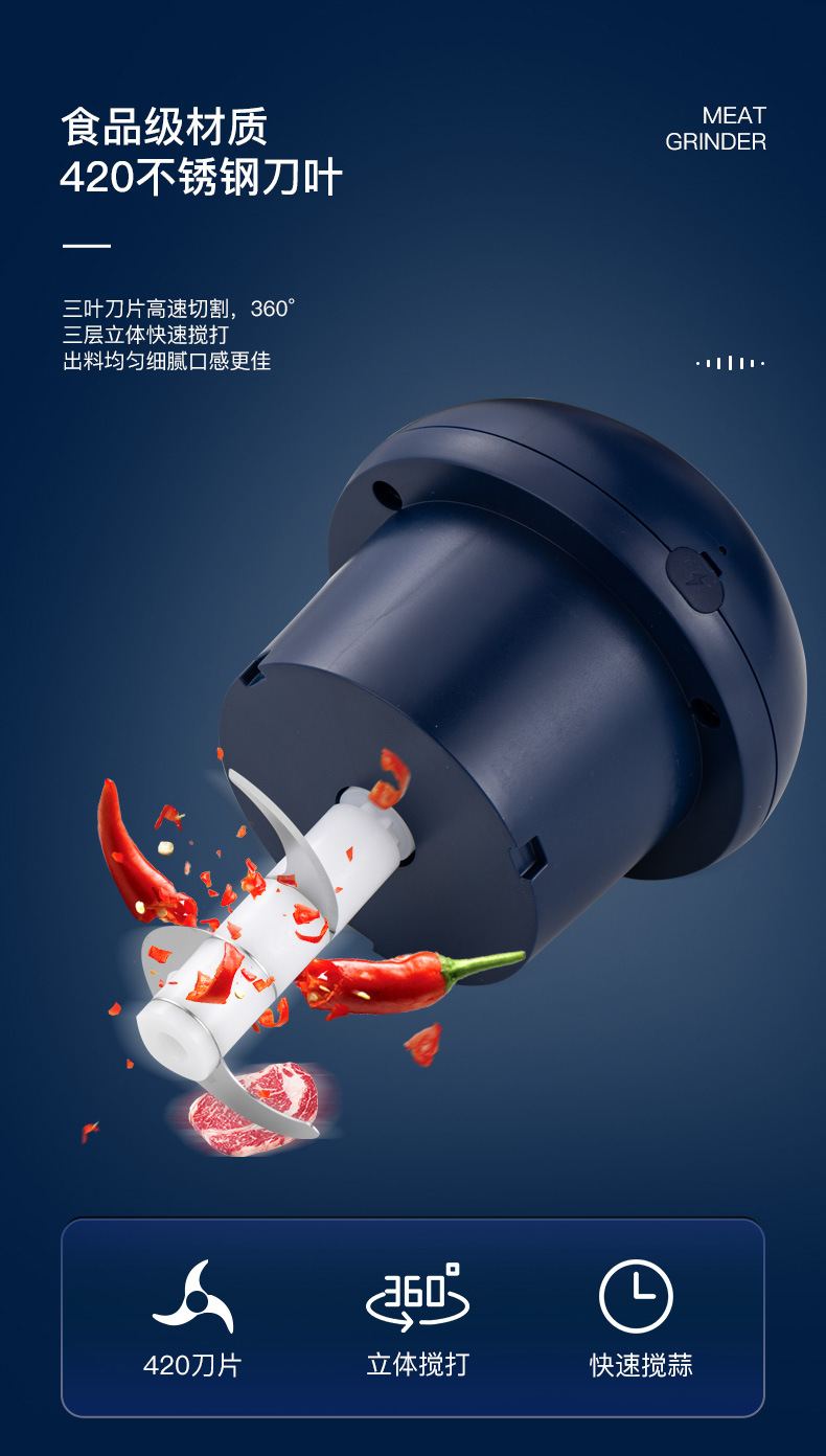 CK9002便携式料理机_09