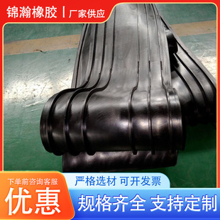 Back-Adhesive Water-Stop Tape, Back-Adhesive Outer-Adhesive Center-Embedded Rubber Water-Stop Tape, Anti-Slip Construction Water-Stop Strip Processing and Customization