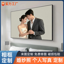 来图定制婚纱照相框挂墙结婚照片放大装裱影楼横版卧室床头装饰画