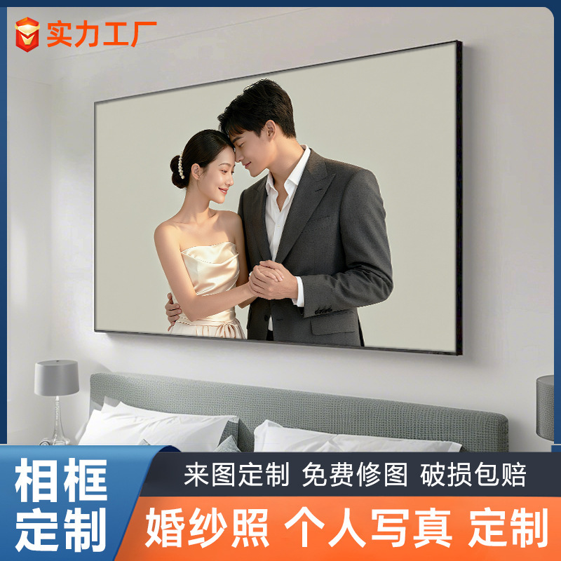 Customized Wedding Photo Frame for Wall Hanging, Wedding Photo Enlargement and Framing, Photo Studio Horizontal Version, Bedroom Bedside Decoration Painting