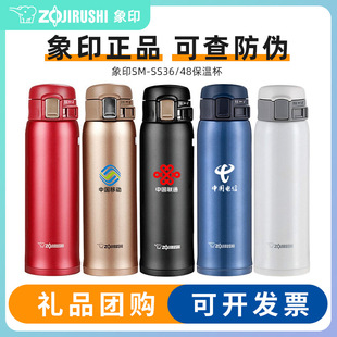 �ձ���ӡ���ر�480ml��Ʒˮ��SM-SS/SXE48�YƷ�豭�Fُ��ӡlogo