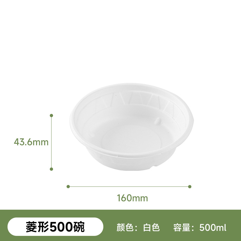 Tazón de Papel Desechable para Almuerzo, Tazón de Pulpa de Caña de Azúcar Biodegradable, Vajilla Gruesa, Tazón para Hamburguesas, Caja de Pulpa, Plato Redondo para Frutas, Tazón para Ensalada