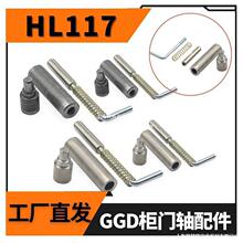 ����q�HL117�A�����ɲ��N7����ƽ�庸���T�S���NG�������T�S