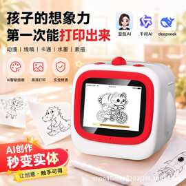 跨境新品AI打印机WIFI连接语音AI生成图片无需墨水小孩礼物打印机