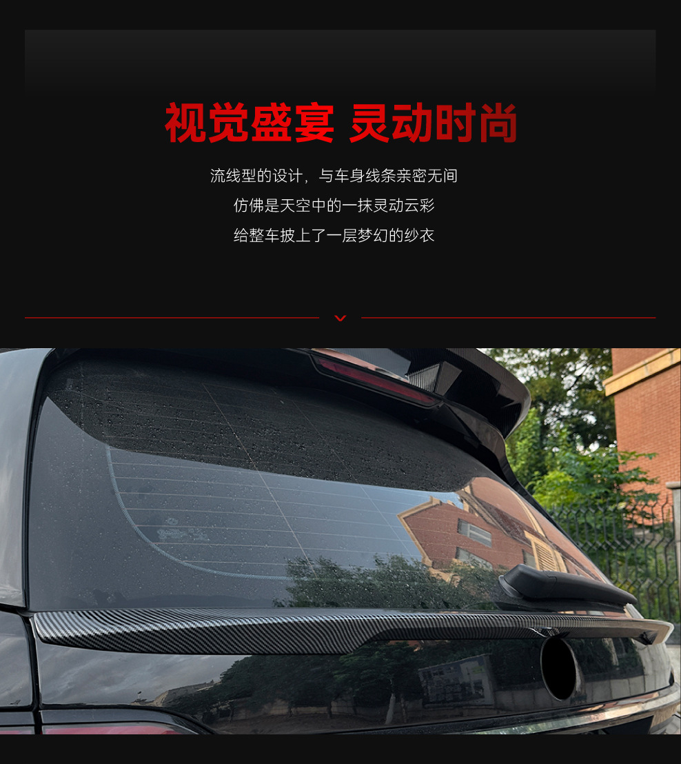 Suitable for 2019+ Bmw X7 G07 Rear Wing, Middle Wing Spoiler, Fixed Wing, Rear Spoiler Wing Cross-Border Modification