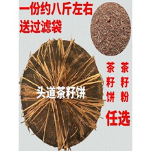 �Լ҉�ե����ɽ������Ȼ����ϴ�^�o�B�lˮϴ��ȥ������ݷۼ���