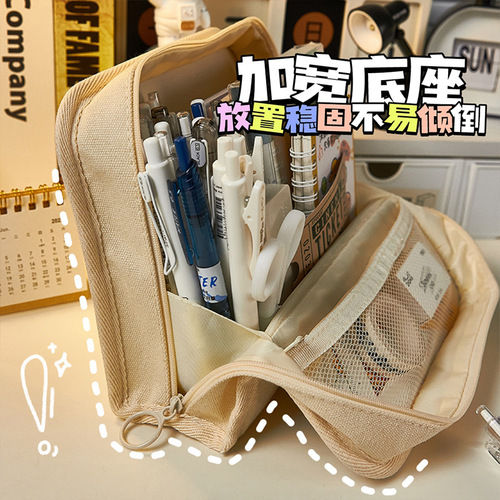 Japanese-style large-capacity multi-function pencil bag, simple ins practical stationery box for boys and girls, variable stationery storage bag