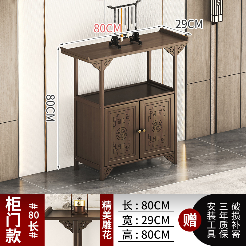 玄关桌中式靠墙供桌新中式古风案几订婚道具桌子玄关台婚礼长条桌|undefined