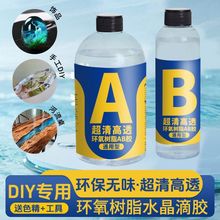 ������diy�h����֬AB�z��͸���ֹ����Ϙ˱������Ʒ����ˮ�����z