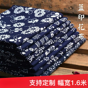 Wuzhen blue printed fabric cotton blue and white decoration Chinese style ethnic fabric farmhouse tablecloth kindergarten handmade