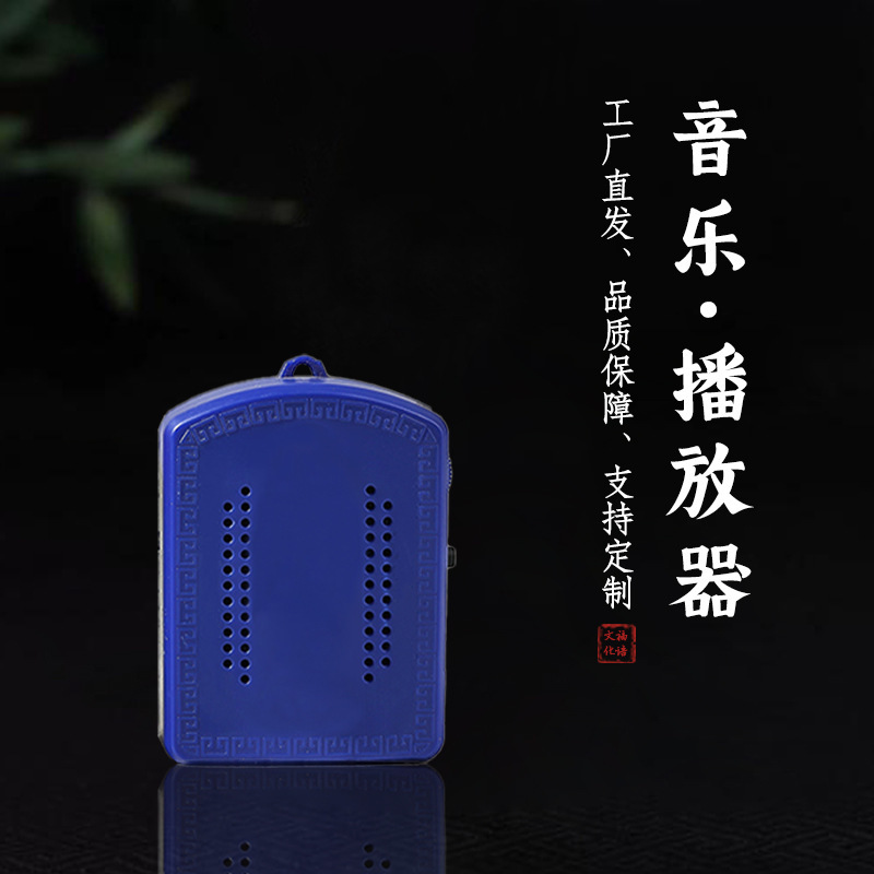 Hon Yuan クラシック乾電池ポケット ホルター HD 音質、カード挿入不可、高齢者向けの 8 の特別な MP3 内蔵|undefined