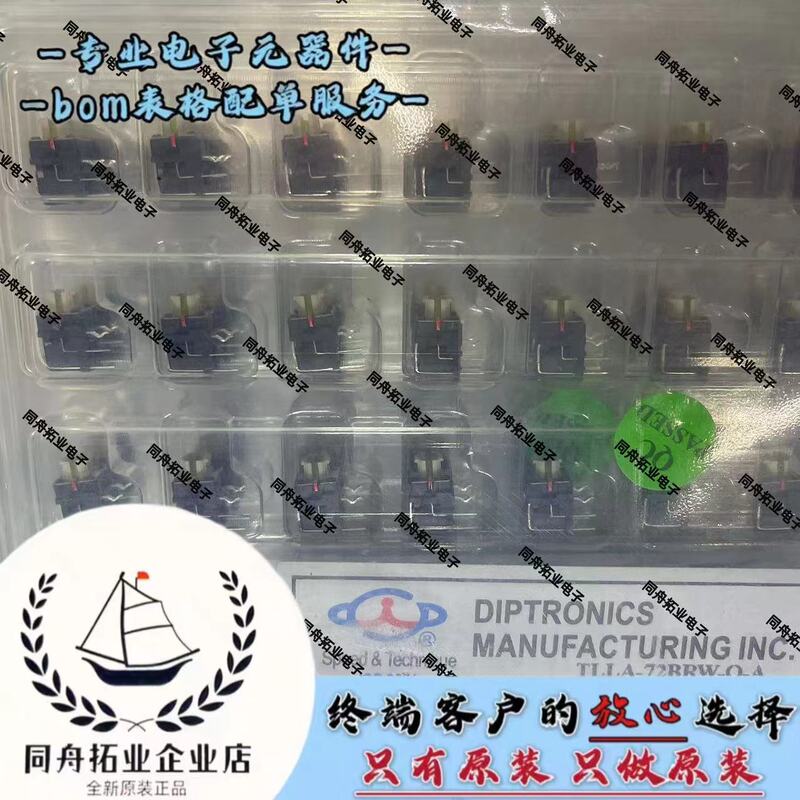 TLLA-72BR-Q-A TLLA72BRQA brand new original in stock DIPTRONICS tactile switch TLLA-72BR-Q-A TLLA72BRQA brand new original in stock DIPTRONICS tactile switch