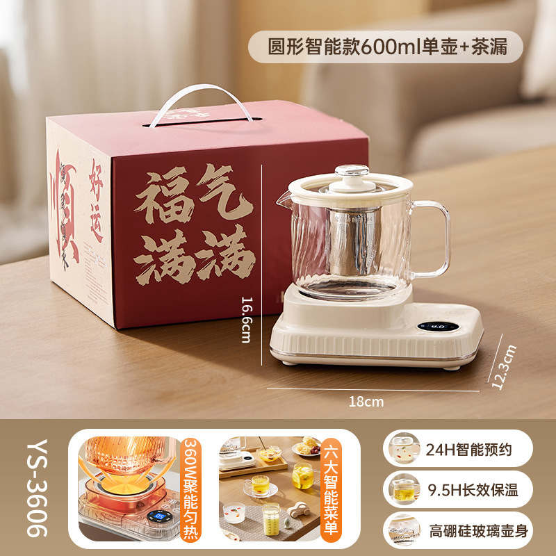 全玻璃多功能养生壶办公室小型迷你养生杯家用全自动电热杯煮茶器|undefined