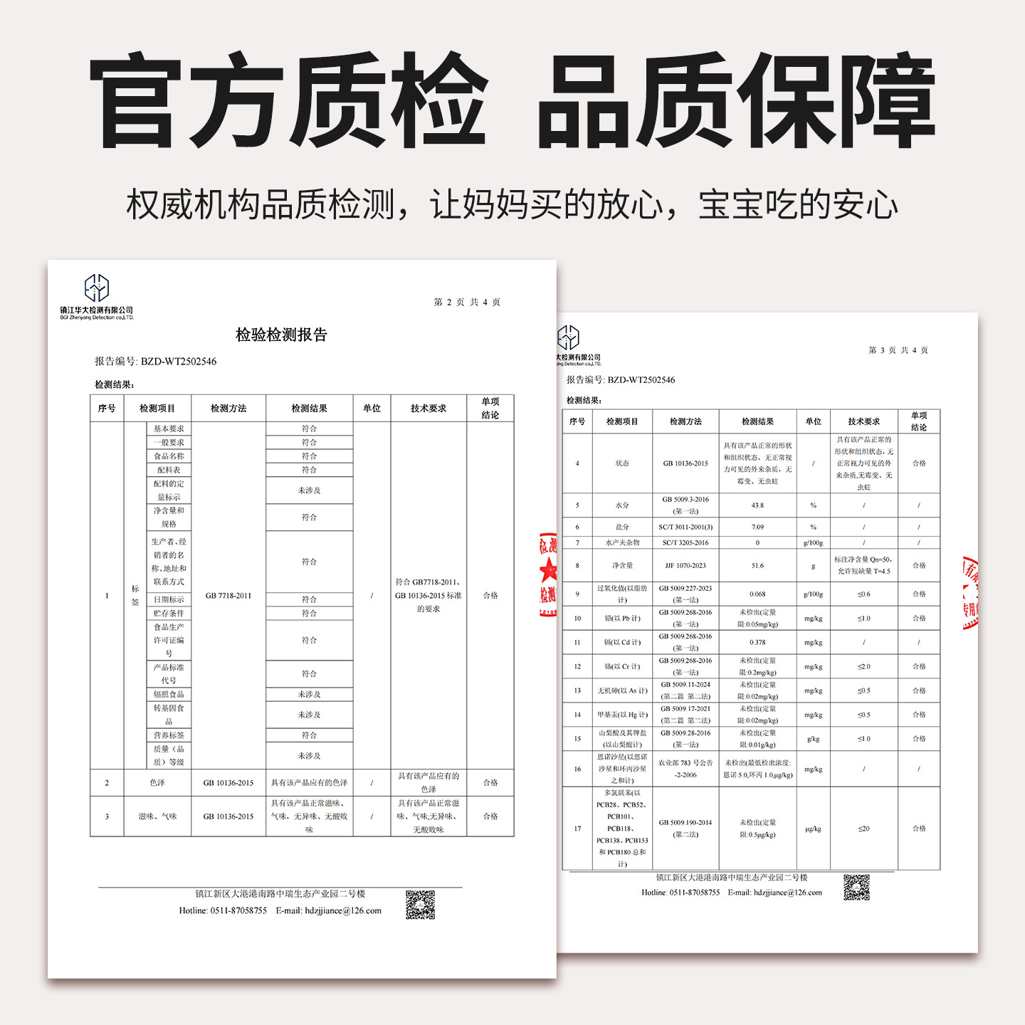 淡干虾皮干货500g非特级无添加盐新鲜虾皮厂家批发非即食煲汤食材