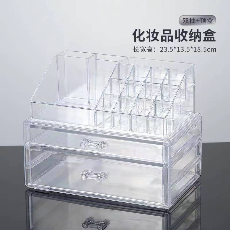 Internet Celebrity Cosmetics Storage Box, Home Desktop Lipstick and Skincare Product Classification Organizer, Acrylic Drawer for Dressing Table Internet Celebrity Cosmetics Storage Box, Home Desktop Lipstick and Skincare Product Classification Organizer, Acrylic Drawer for Dressing Table