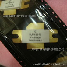 BLF1820-70 BLF2022E-30 ��Ƶ΢����Ƶ�� ���ž�Ӫ ��ӭѯ��