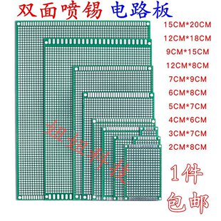 �p�懊�a�·��5*7CM 2.54�g��� �f���·�嶴����PCB�p���