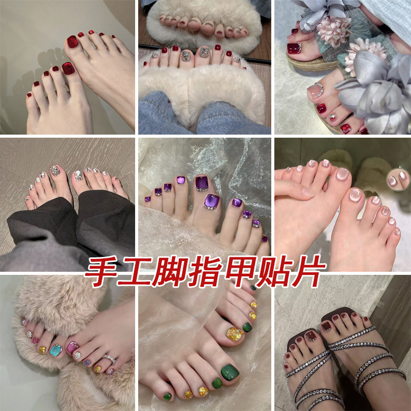Summer New Style Foot Nail Patches, Cat-Eye Effect, Whitening, Long-Lasting, Finished Handmade Foot Nail Patches, Wholesale Summer New Style Foot Nail Patches, Cat-Eye Effect, Whitening, Long-Lasting, Finished Handmade Foot Nail Patches, Wholesale