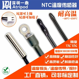 一次性保险丝;电阻器;温控开关