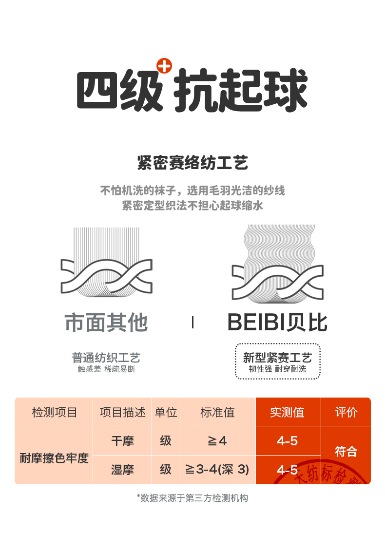 详情_10.jpg