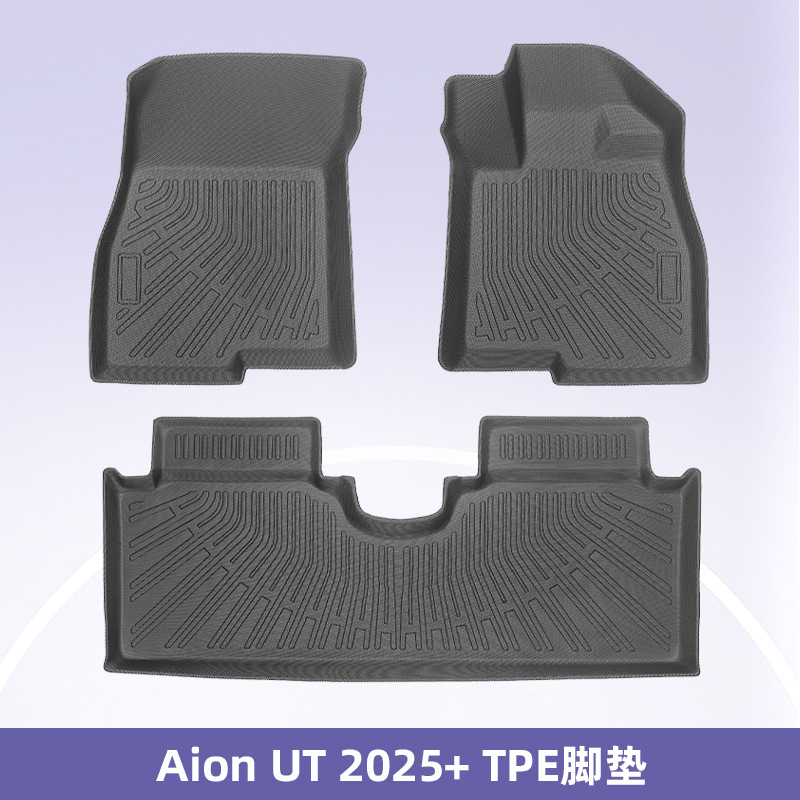 Aplicable a AEON UT 2025 3D para todo el tiempo TPE almohadilla de pie almohadilla de respaldo image 6