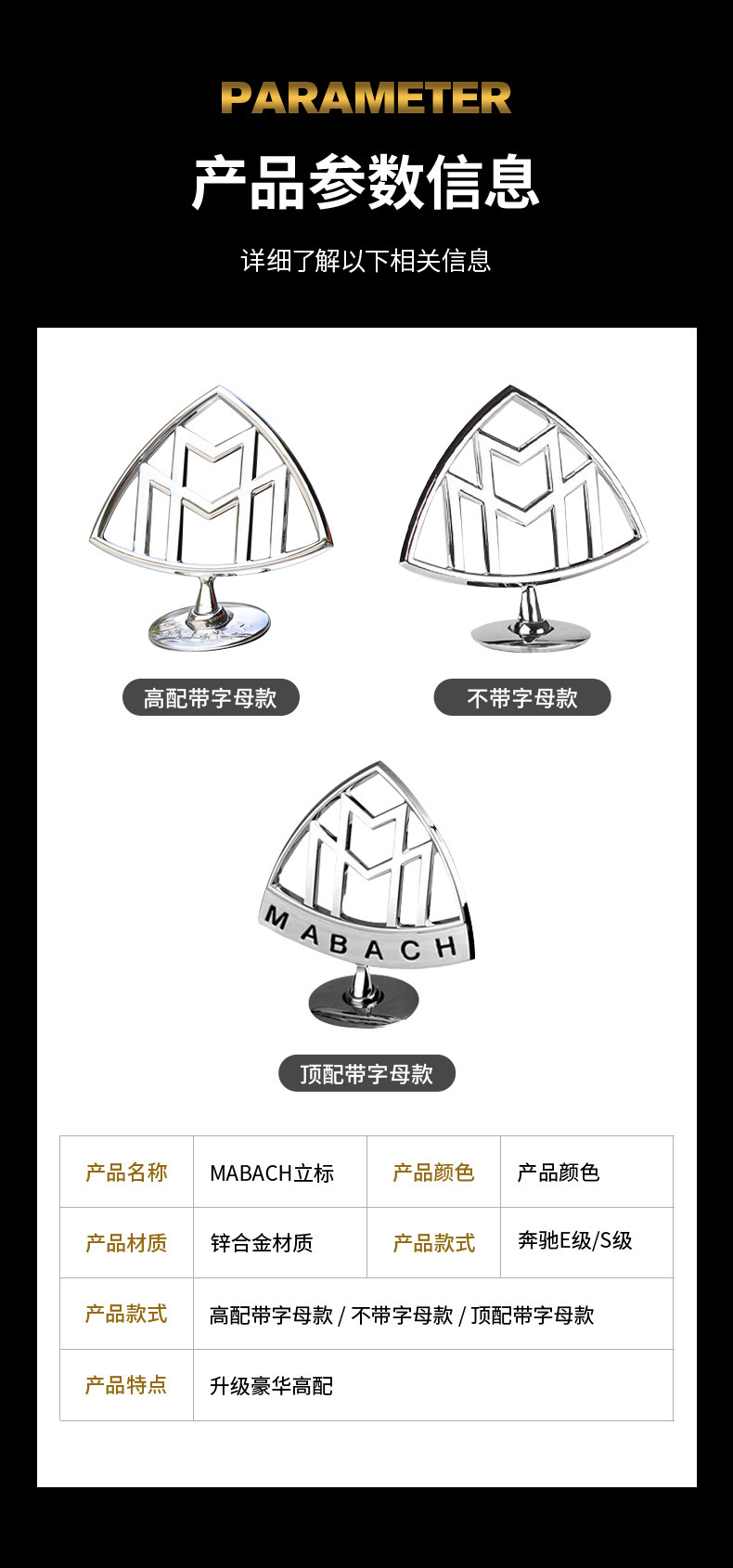 Suitable for Mercedes-Benz Maybach Original Car Logo S450 S480S Class Gls600 Modified Car Logo Maybach Vertical Logo