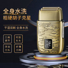 往复式刮胡刀电动剃须刀充电款男土胡须刀全身水洗胡子剃刀便携