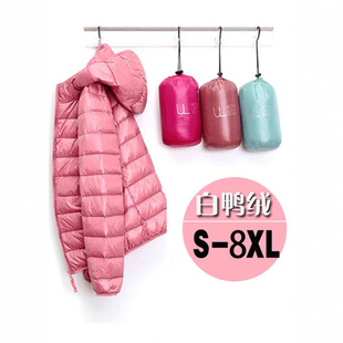 European down Jacket for Women 2025 New Short Style Light and Thickeneded Warm Slim Korean Style White Duck down Fashion Jacket