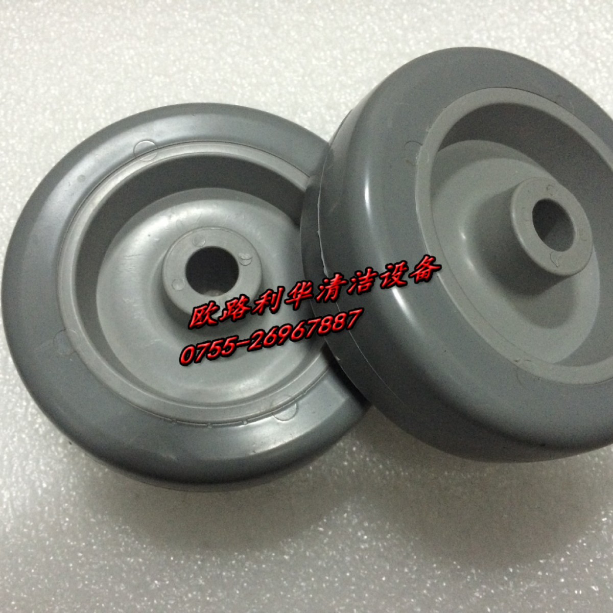 超宝牌 CB-130 刷地机 配件 脚轮 塑料轮子 灰色轮13寸