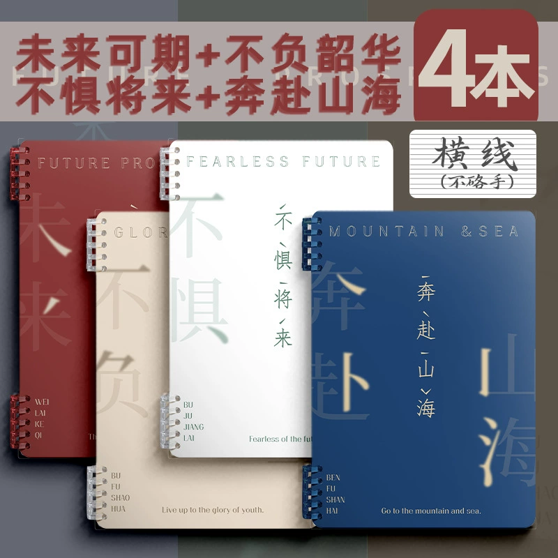 Laptop, removable book, tear-off sheet, for secondary school