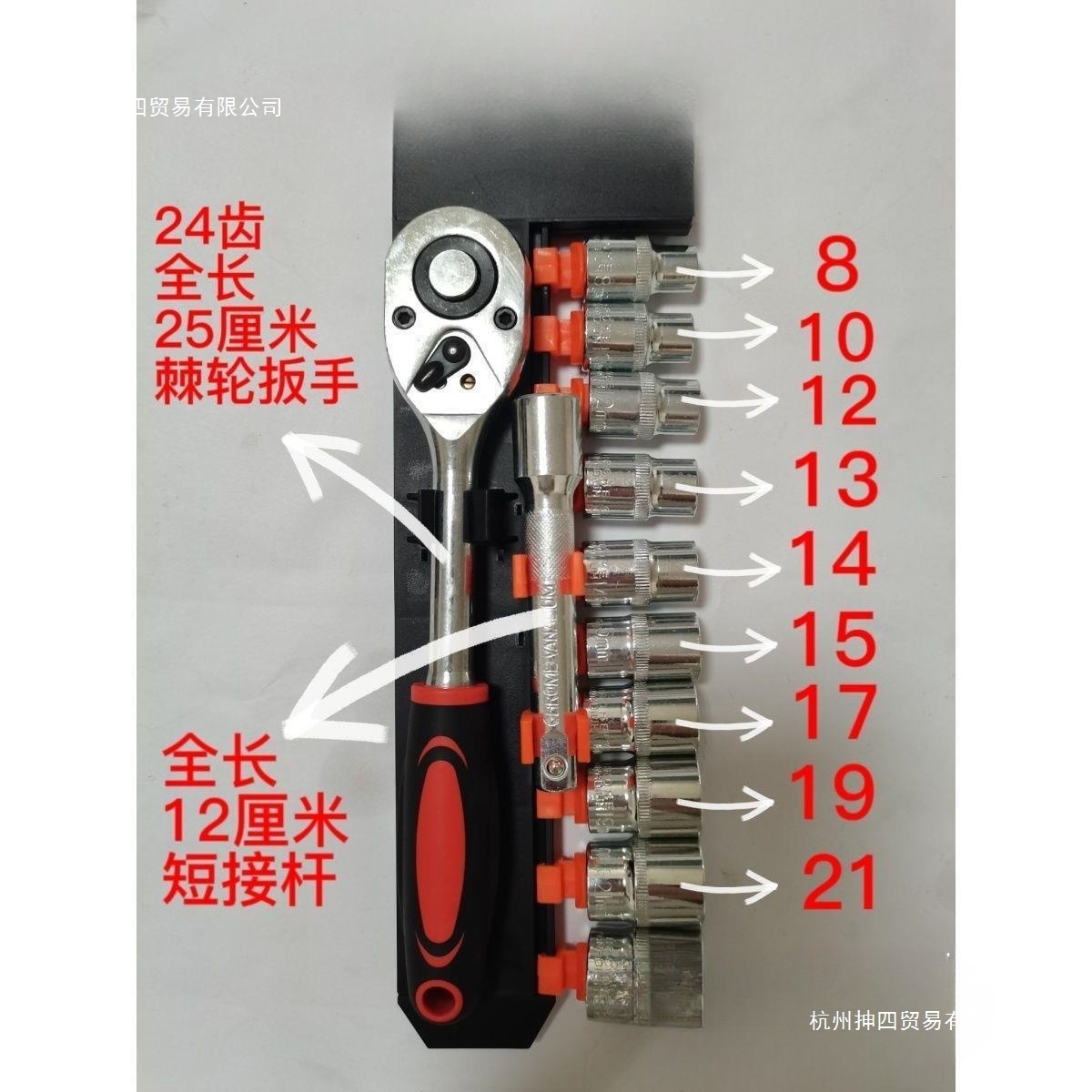 厂家新款全套24万用棘轮扳手套装一整套多功能套筒扳手套筒扳手大