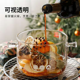 跨境热红酒耐高温高硼硅玻璃锅炖煮锅汤锅围炉煮茶批发煮红酒锅