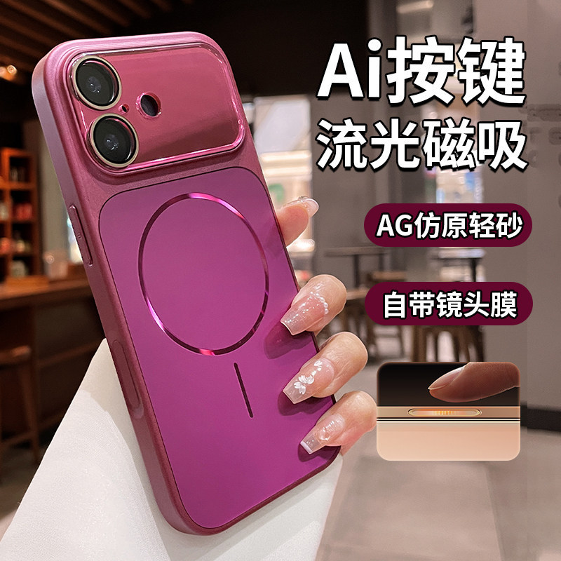 Suitable for Apple 17 Phone Case, iPhone 17 New Model with Magnetic Suction, Full Coverage for 16 Camera Button, 15 Pro Max with Lens Film